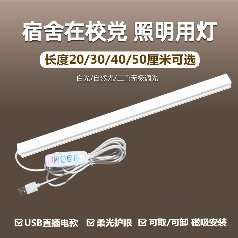 Светильник светодиодный USB для стола оптом из Китая — фотография поставщика