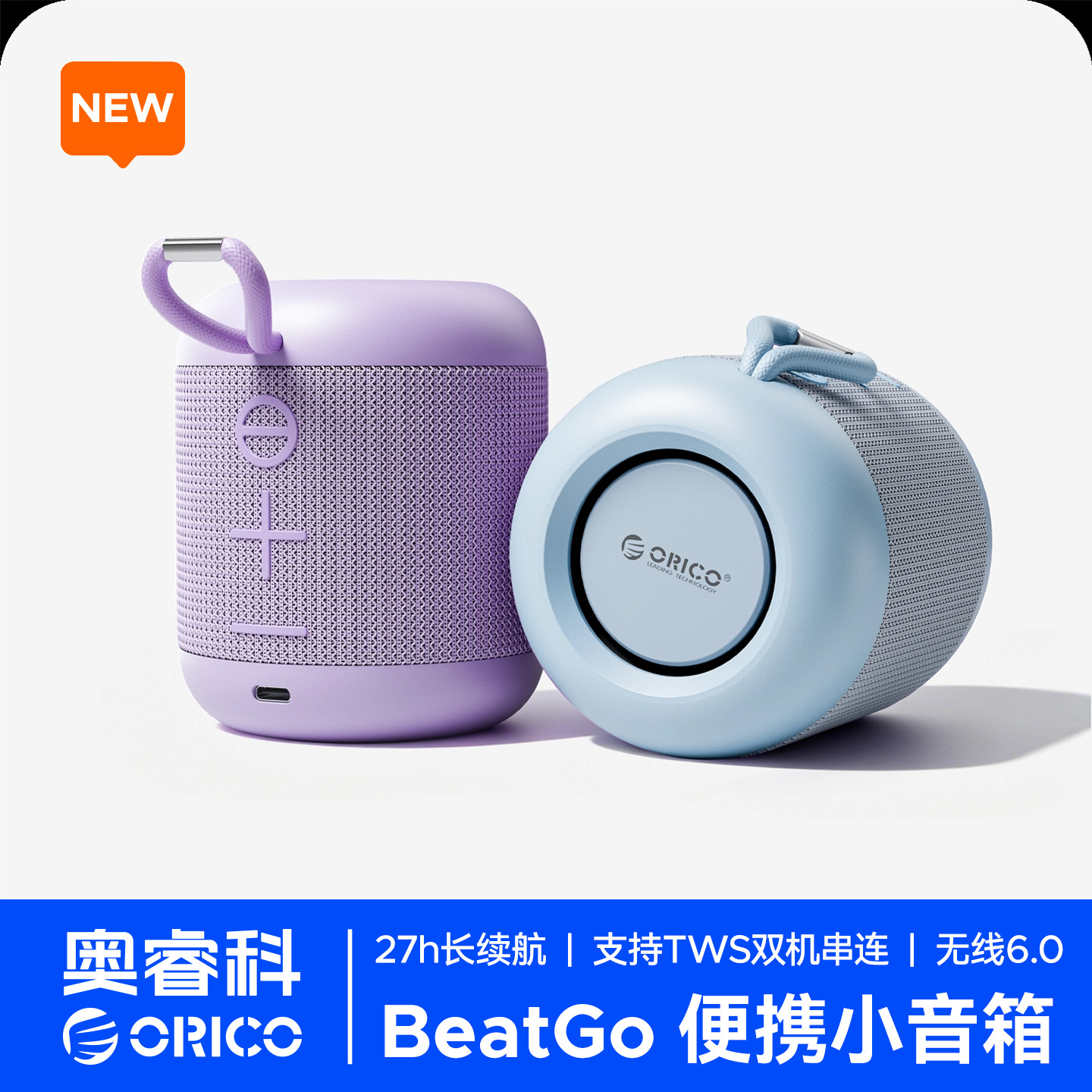 Колонка Bluetooth портативная влагозащищённая оптом из Китая — фотография поставщика