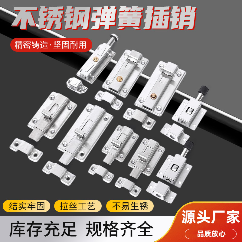 Защёлка пружинная из нержавеющей стали оптом из Китая — фотография поставщика