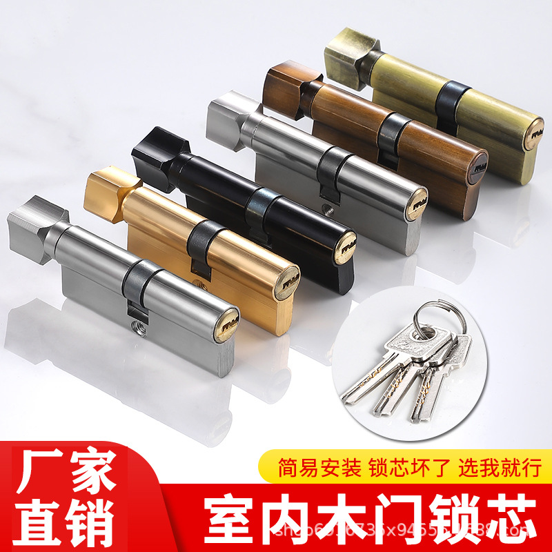 Личинка замка 70 мм универсальная оптом из Китая — фотография поставщика