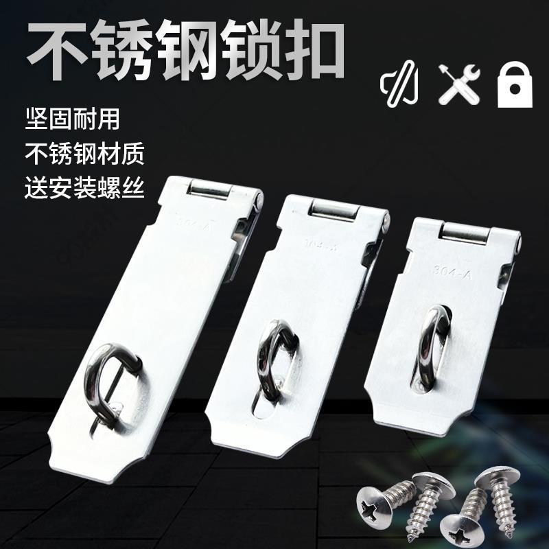Накладка дверная под навесной замок из нержавейки оптом из Китая — фотография поставщика
