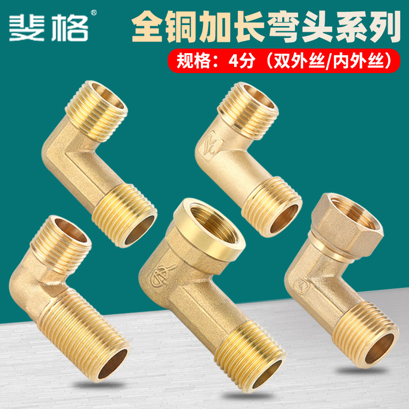 Отвод латунный с наружной резьбой 1/2" оптом из Китая — фотография поставщика