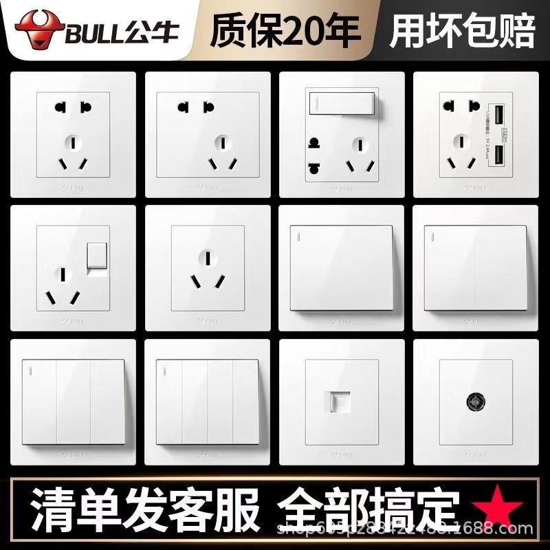 Розетка с выключателем и USB оптом из Китая — фотография поставщика