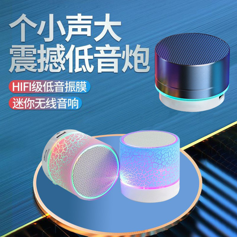 Колонка Bluetooth портативная металлическая A10 оптом из Китая — фотография поставщика