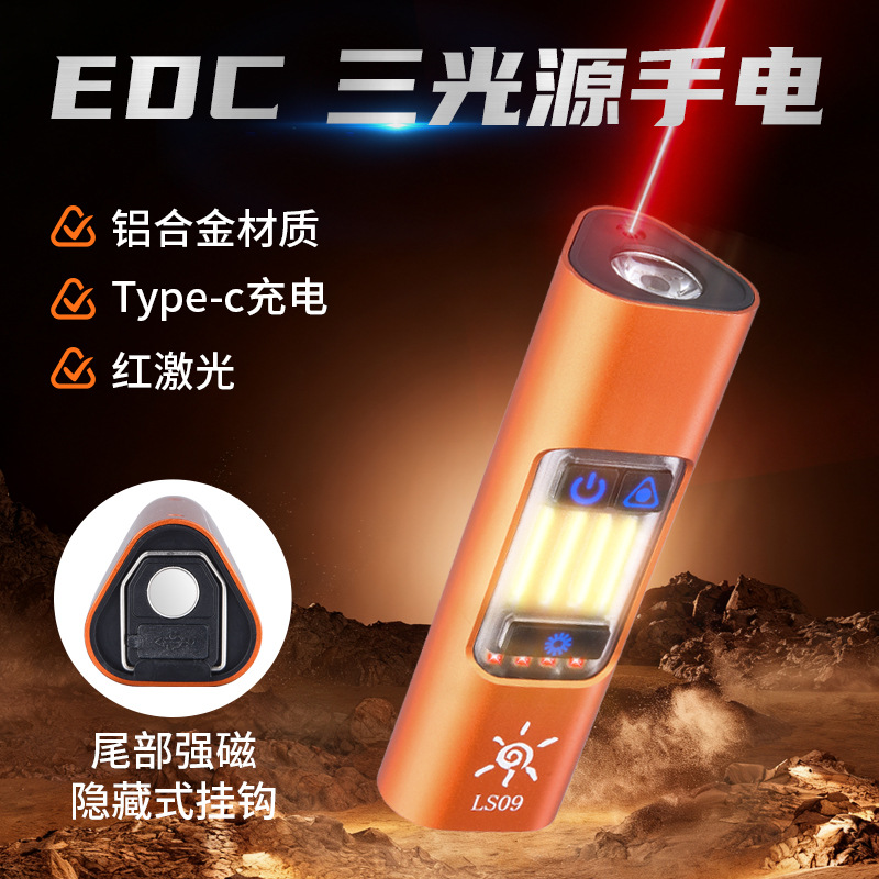 Фонарь рабочий EDC с магнитом и лазером оптом из Китая — фотография поставщика