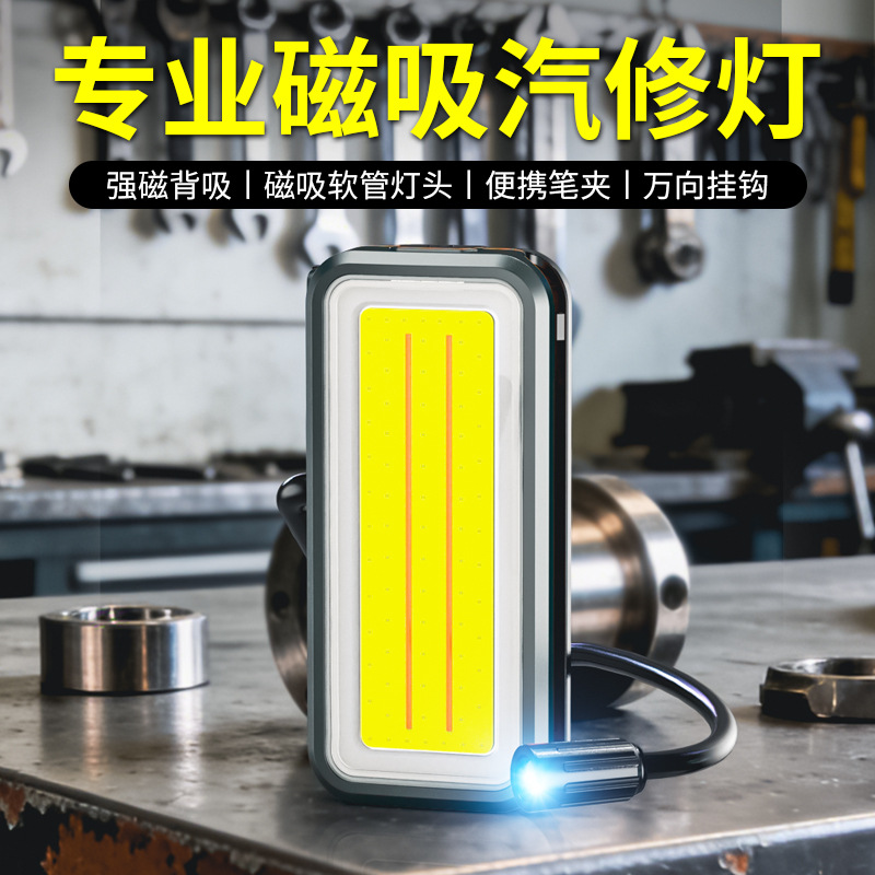 LED-фонарь для ремонта с магнитным крючком оптом из Китая — фотография поставщика