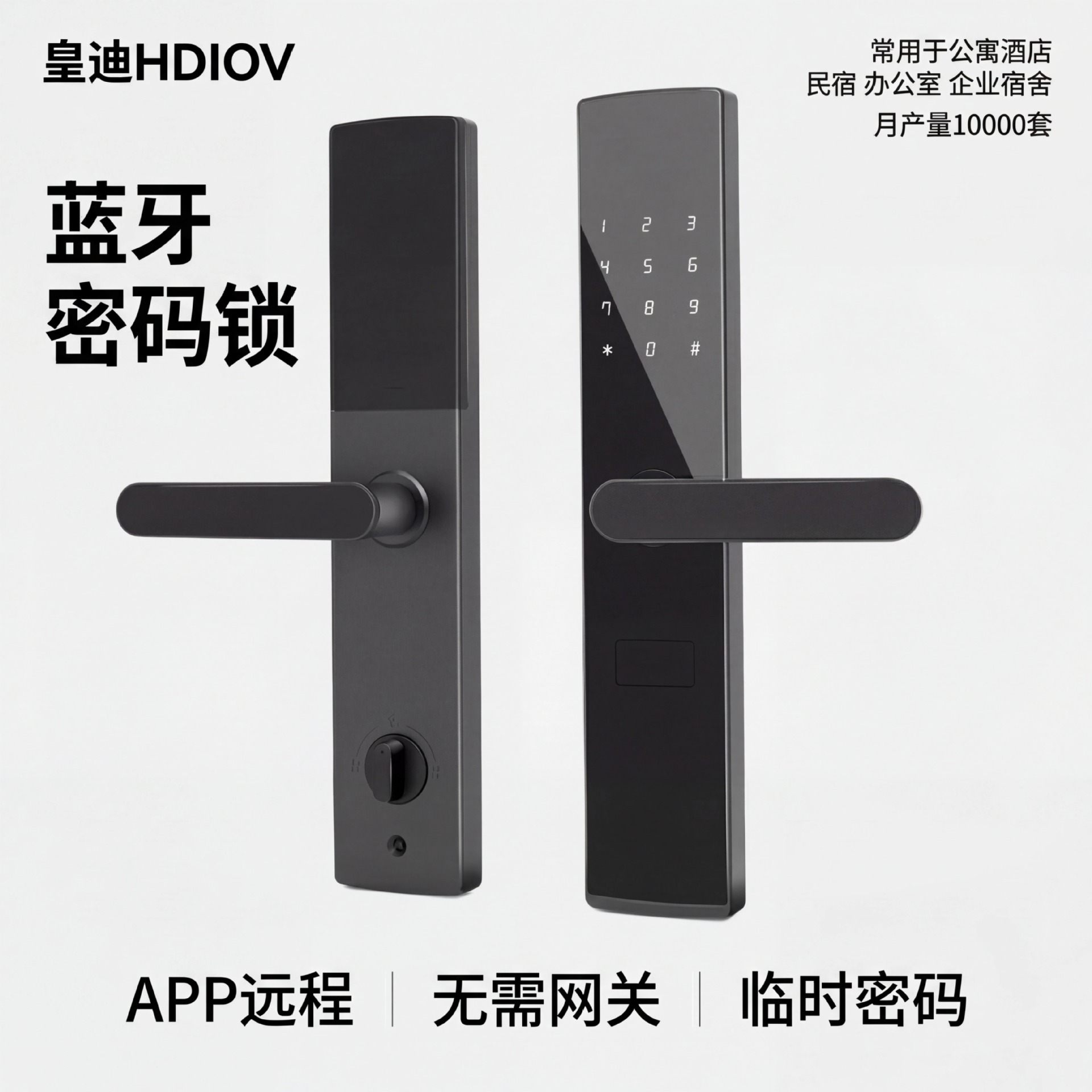 Замок дверной электронный с Bluetooth оптом из Китая — фотография поставщика