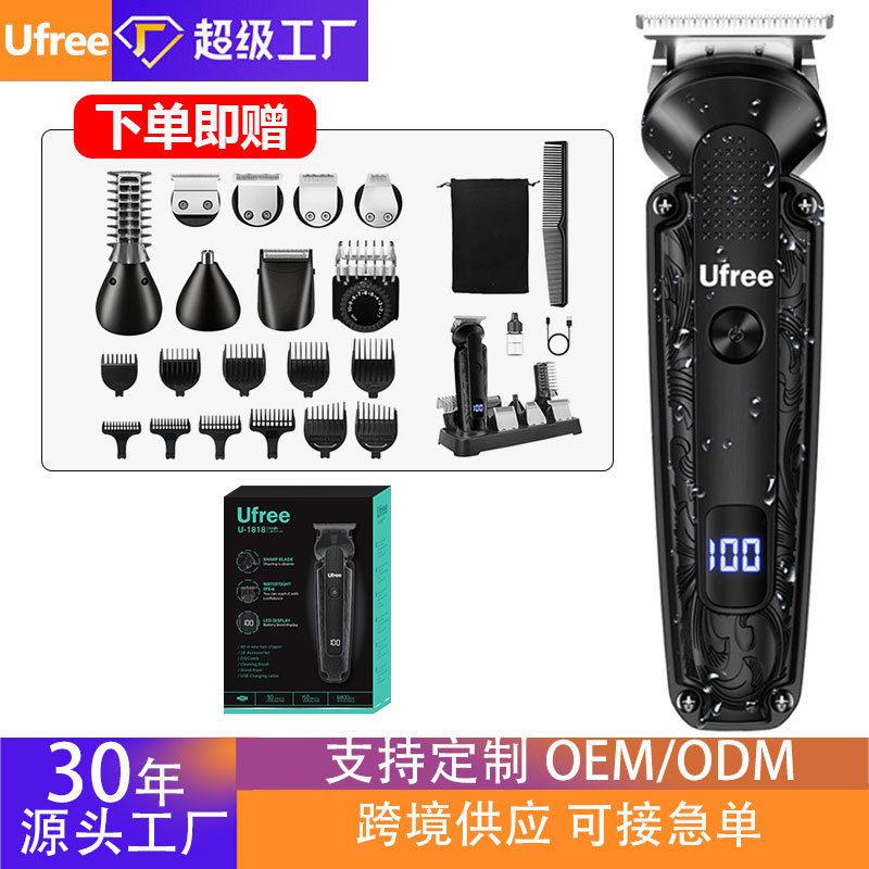 Машинка для стрижки Ufree U-1818 8 в 1 оптом из Китая — фотография поставщика