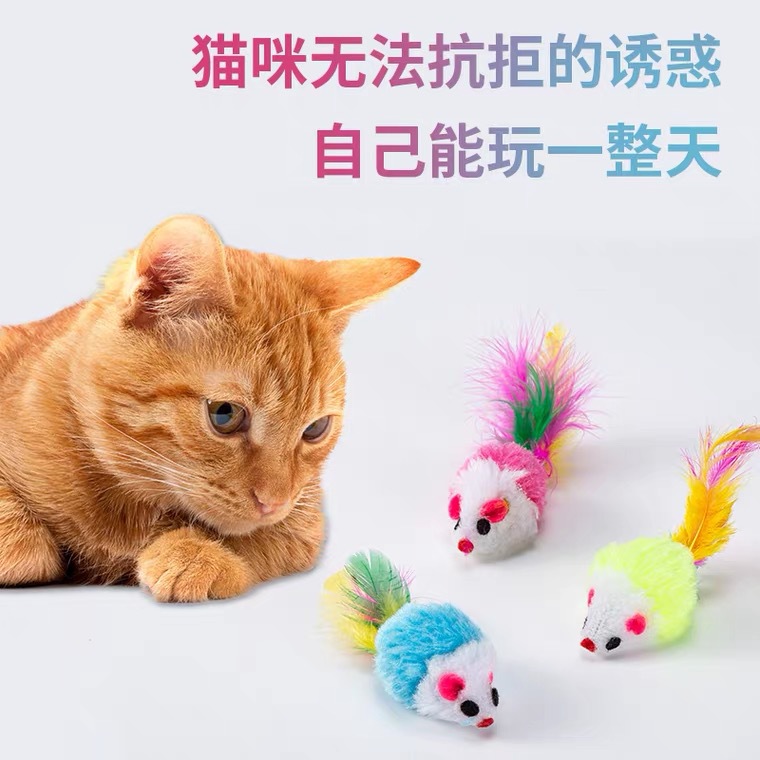 Игрушка-мышка для кошек оранжевая оптом из Китая — фотография поставщика