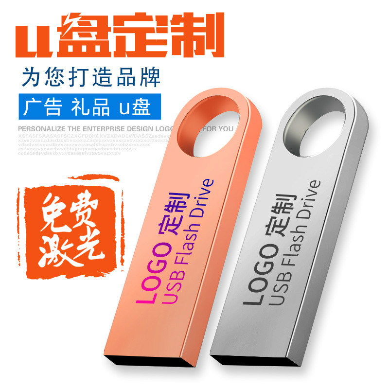 Флешка USB SE8 оптом из Китая — фотография поставщика