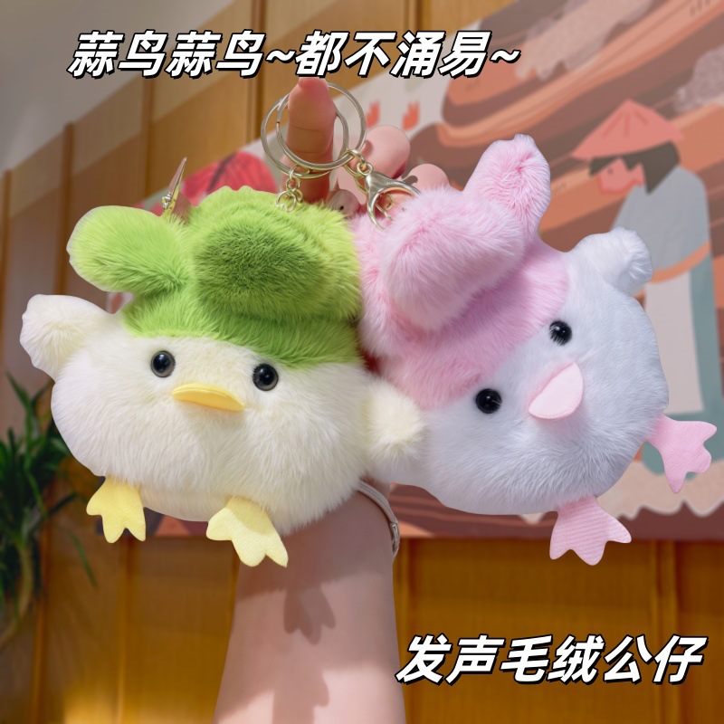 Мягкая игрушка-подушка для малыша оптом из Китая — фотография поставщика