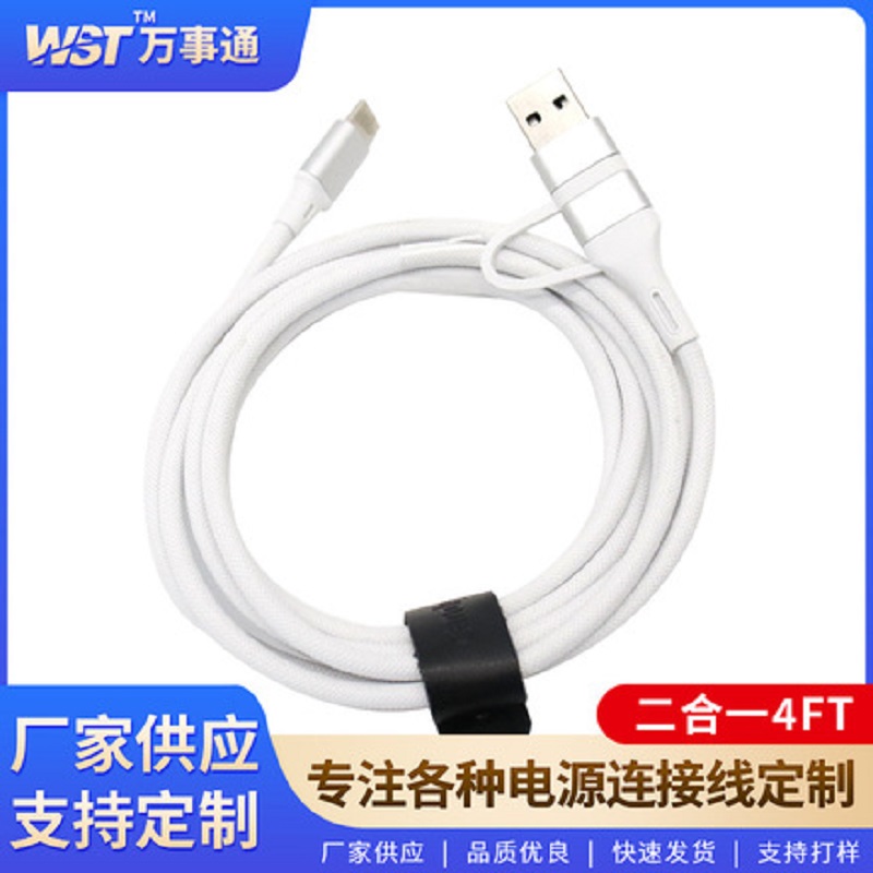 Кабель USB для быстрой зарядки оптом из Китая — фотография поставщика