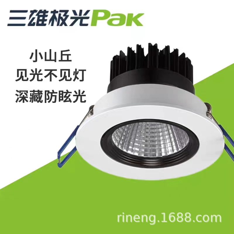 Спот потолочный LED ультраяркий оптом из Китая — фотография поставщика