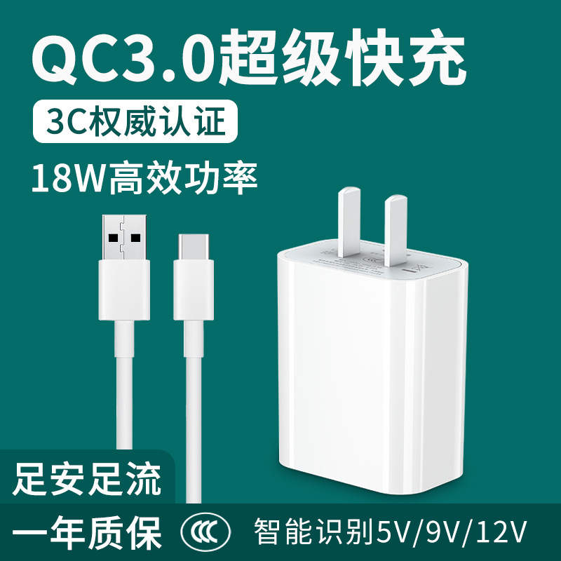 Кабель Type-C для быстрой зарядки 6А оптом из Китая — фотография поставщика