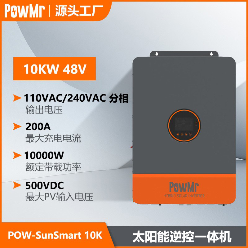 Инвертор солнечный PowMr 10 кВт 110/220В оптом из Китая — фотография поставщика