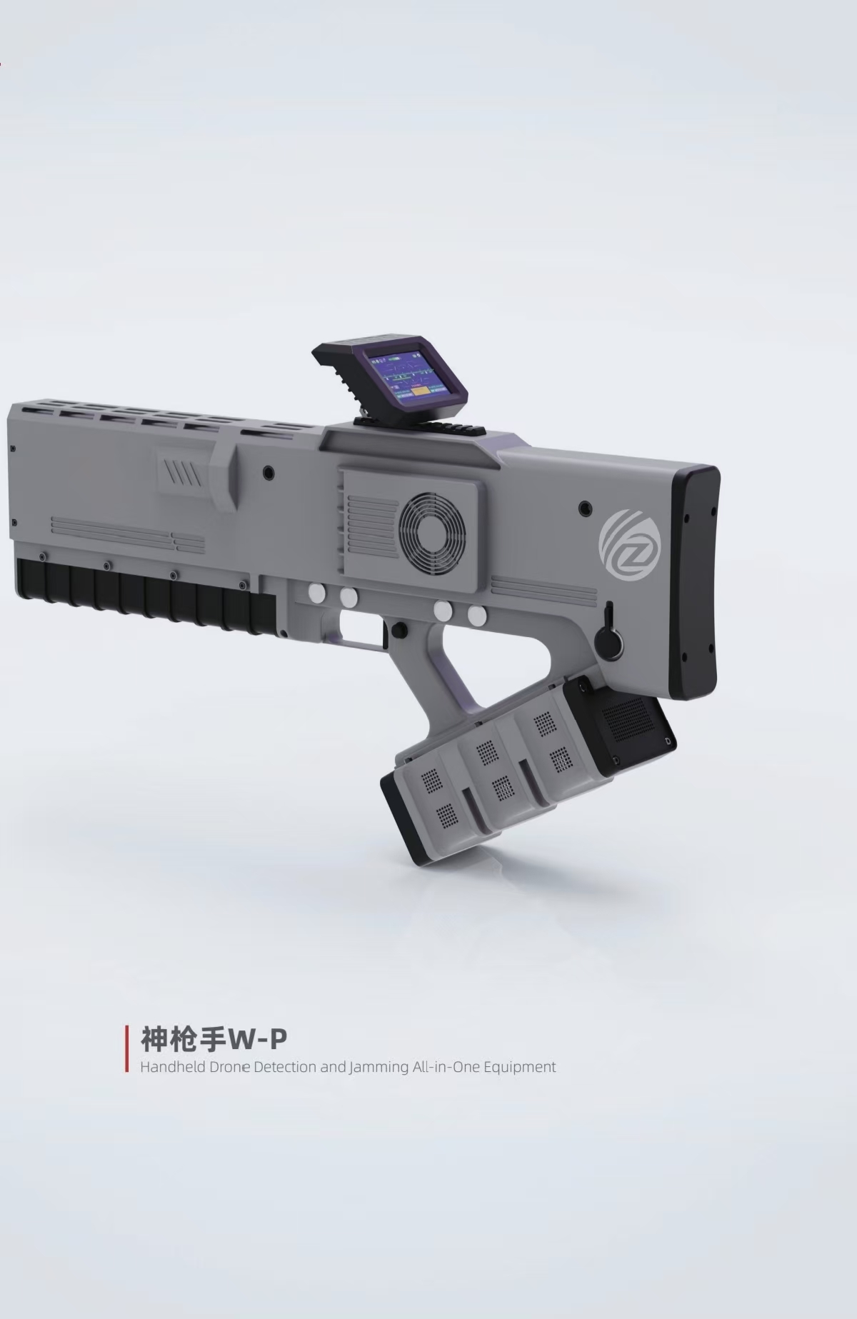 Комплекс обнаружения и подавления БПЛА носимый Sharpshooter W-P оптом из Китая — фотография поставщика