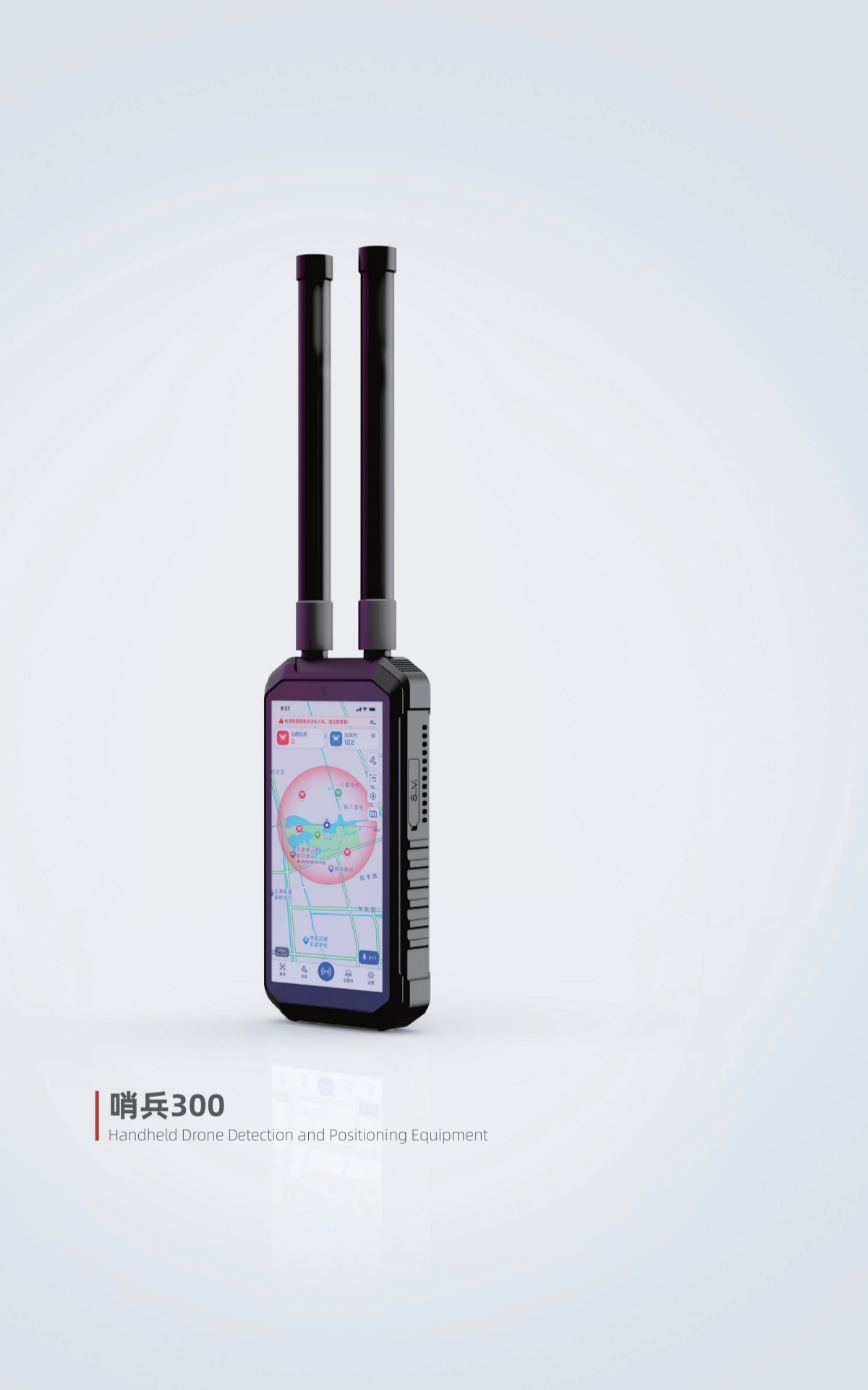 Детектор БПЛА портативный Sentry 300 оптом из Китая — фотография поставщика