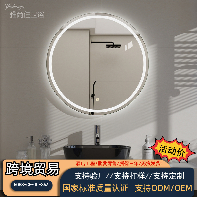 Зеркало для ванной с LED-подсветкой сенсорное оптом из Китая — фотография поставщика