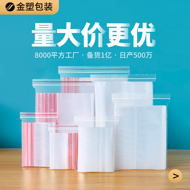Пакеты zip-lock полиэтиленовые оптом из Китая — фотография поставщика