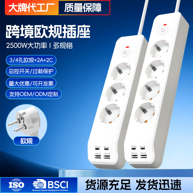 Удлинитель на 4 розетки с USB и PD оптом из Китая — фотография поставщика