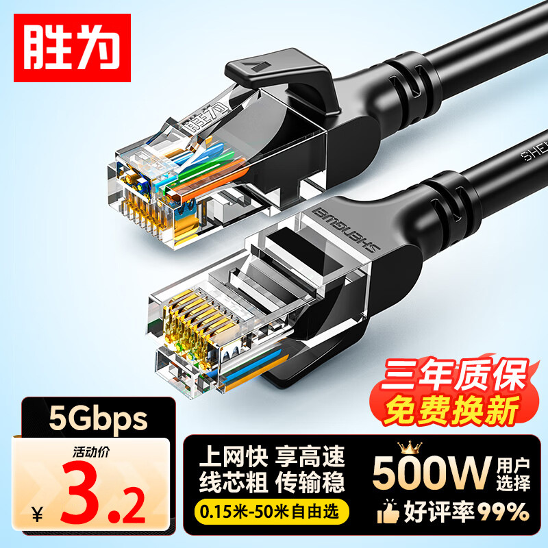Патч-корд CAT6 неэкранированный RJ45 оптом из Китая — фотография поставщика