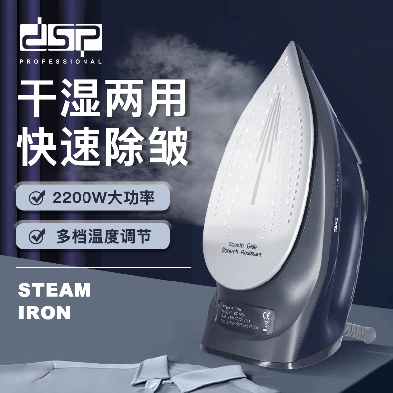 Утюг ручной DSP с паром оптом из Китая — фотография поставщика