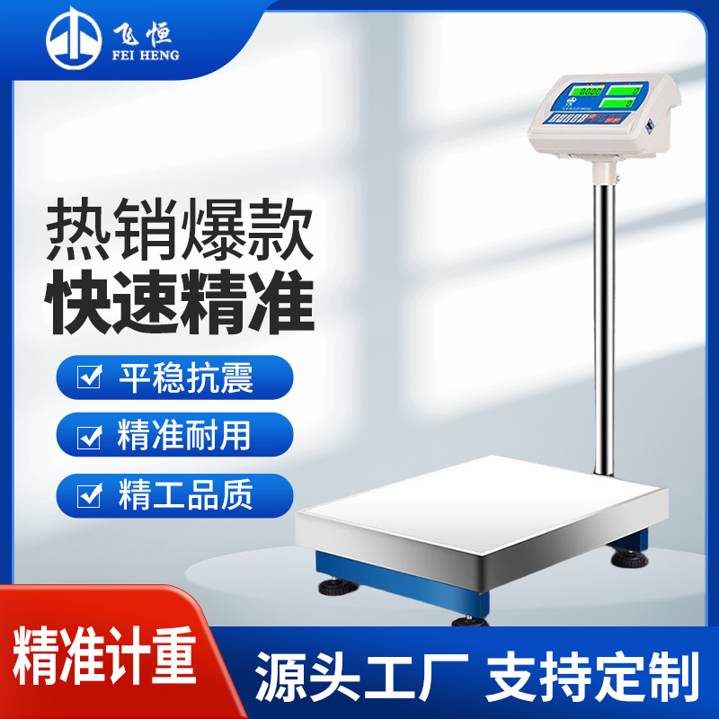 Весы счётные Feiheng E218C 100 кг оптом из Китая — фотография поставщика