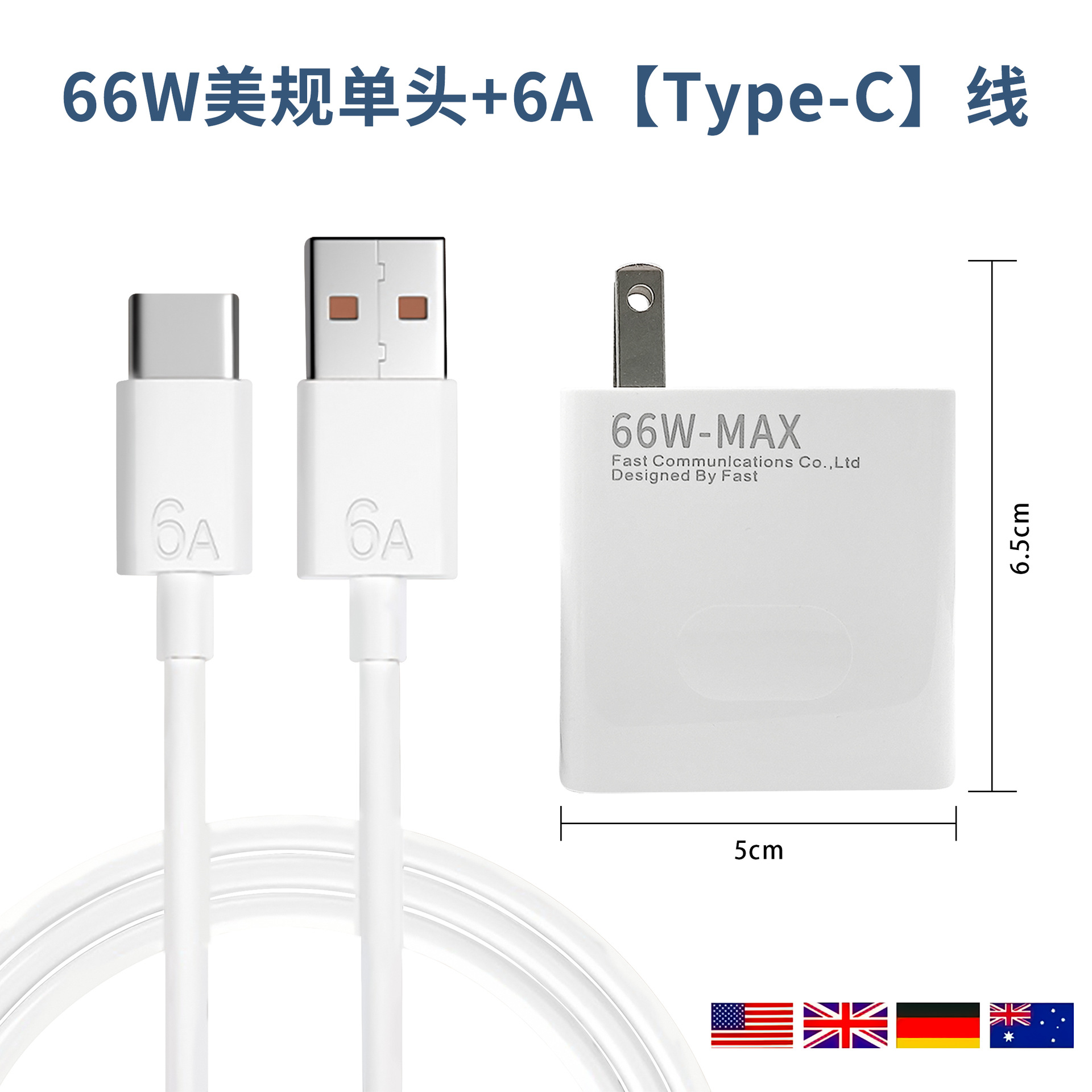 Зарядное устройство 66 Вт с USB-C, евровилка оптом из Китая — фотография поставщика