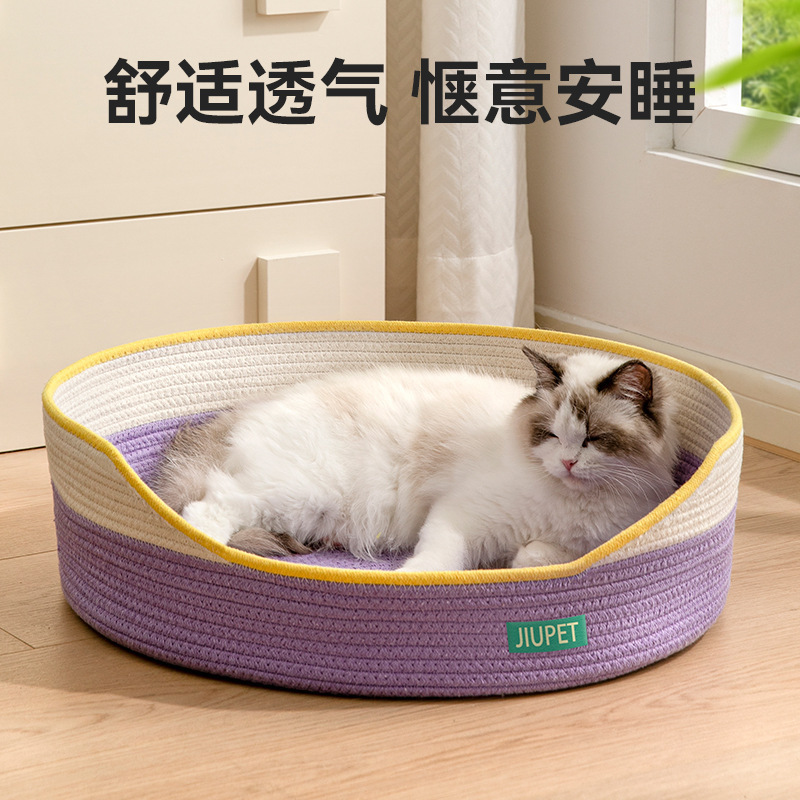Лежанка плетёная для кошки с подстилкой оптом из Китая — фотография поставщика