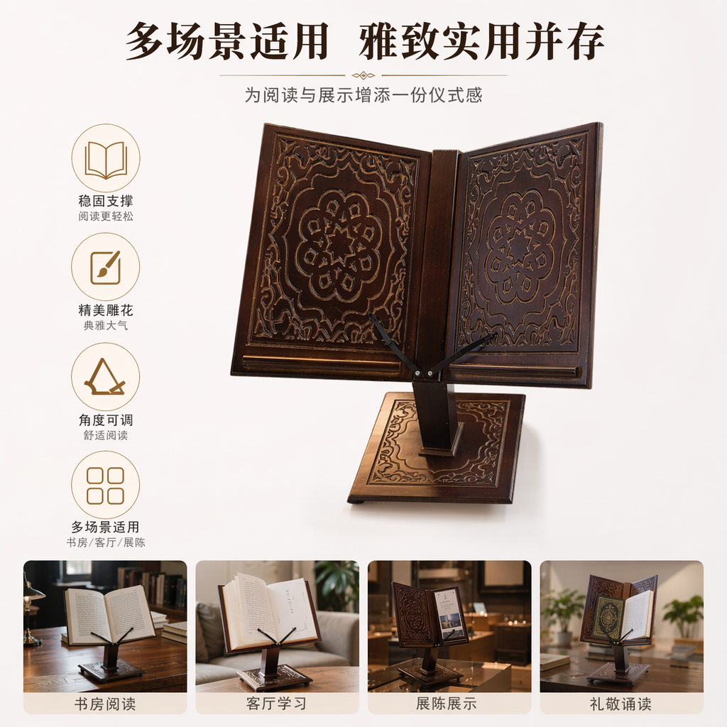 Подставка для книг деревянная резная оптом из Китая — фотография поставщика