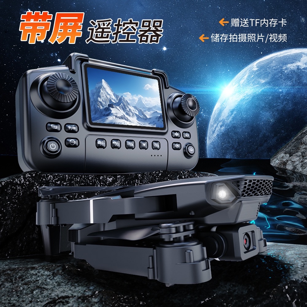 Квадрокоптер E88PRO складной с двумя камерами оптом из Китая — фотография поставщика