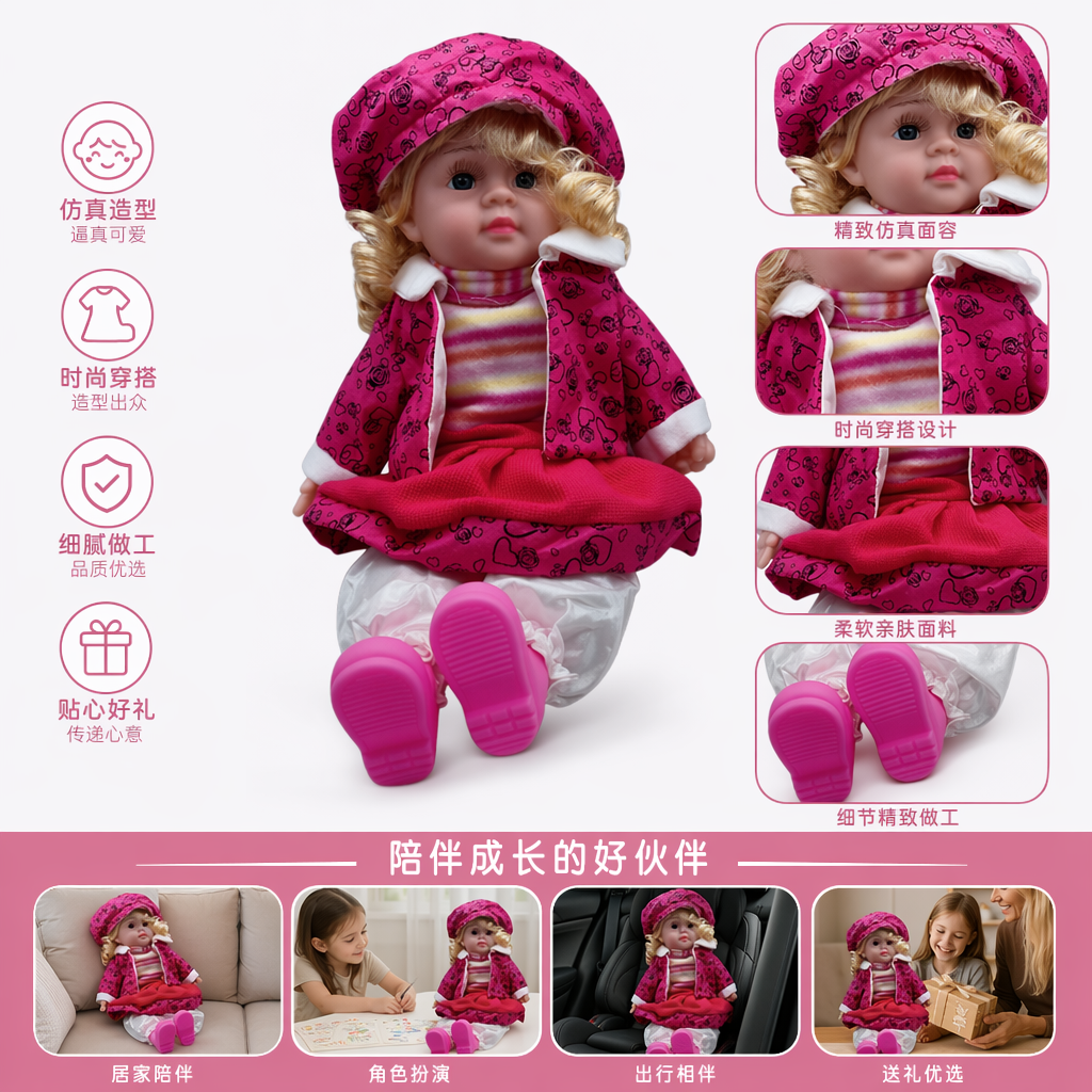Игрушка-подушка плюшевая кукла розовая оптом из Китая — фотография поставщика