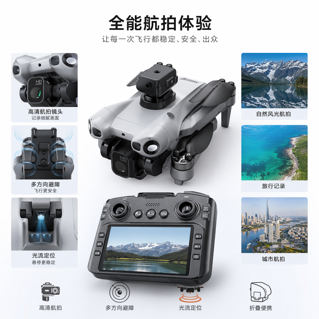 Дрон T33 PRO с пультом, комплект в коробке оптом из Китая — фотография поставщика