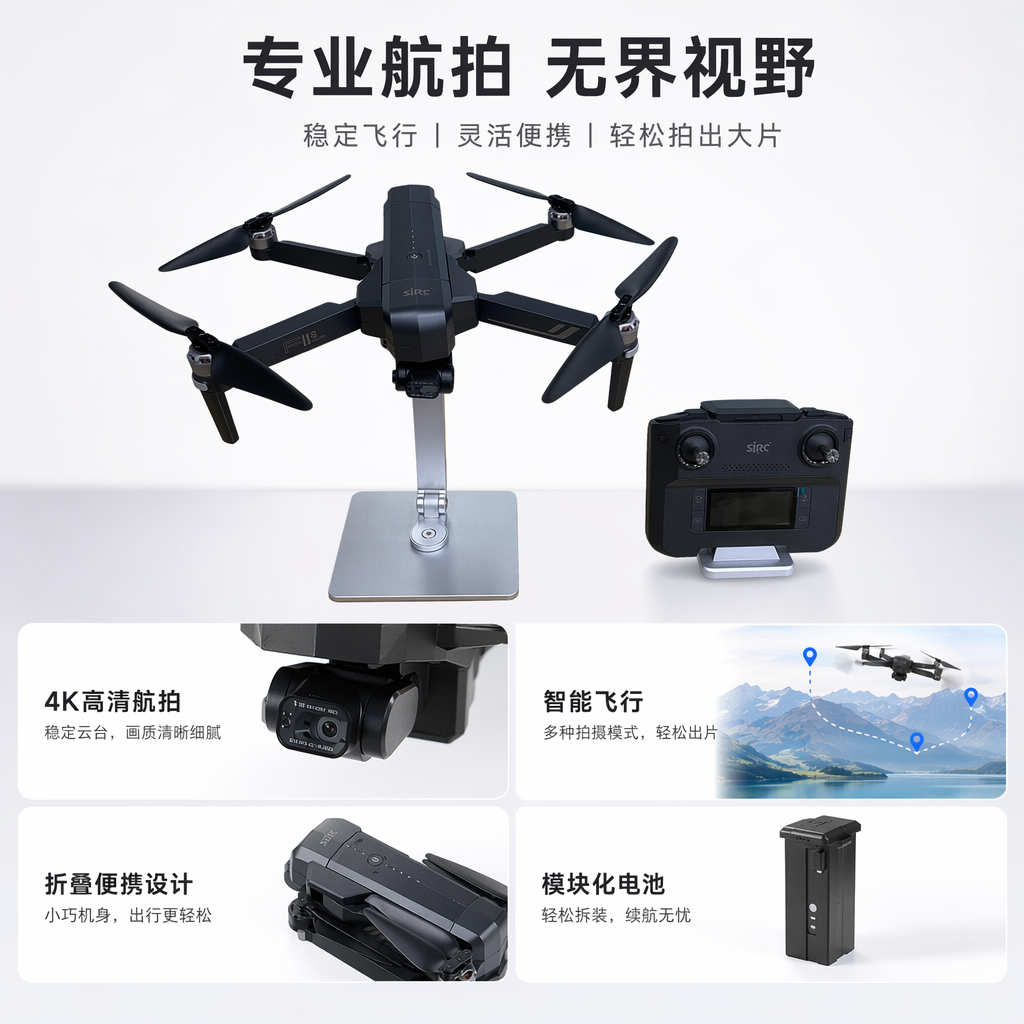 Квадрокоптер F11s 4K Pro складной оптом из Китая — фотография поставщика