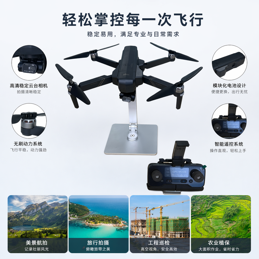 Квадрокоптер F11 4K Pro складной с камерой оптом из Китая — фотография поставщика