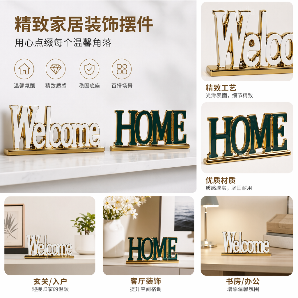Декор настольный «Welcome» на золотой подставке оптом из Китая — фотография поставщика