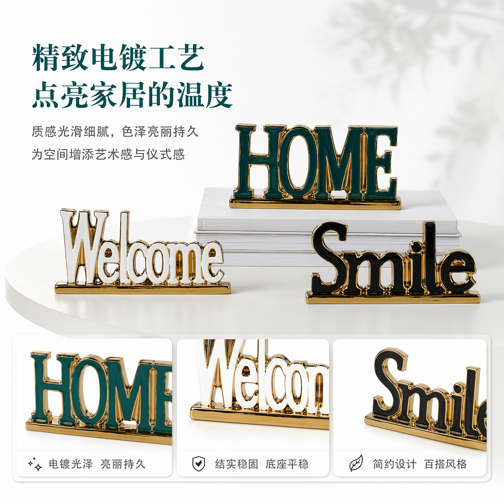 Декор настольный с буквами HOME и Welcome оптом из Китая — фотография поставщика