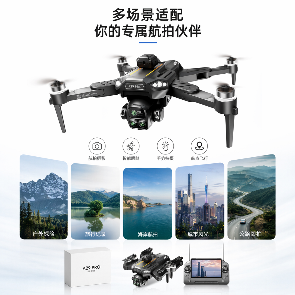 Квадрокоптер A29PRO с камерой оптом из Китая — фотография поставщика