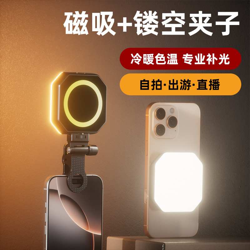 Лампа магнитная для смартфона накамерная оптом из Китая — фотография поставщика