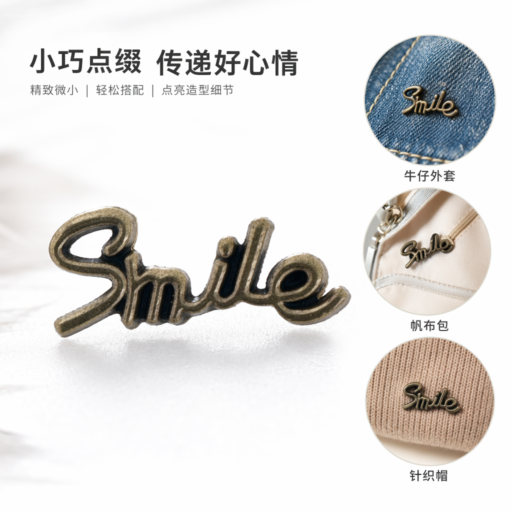 Значок-наклейка золотистый Smile на белом фоне оптом из Китая — фотография поставщика