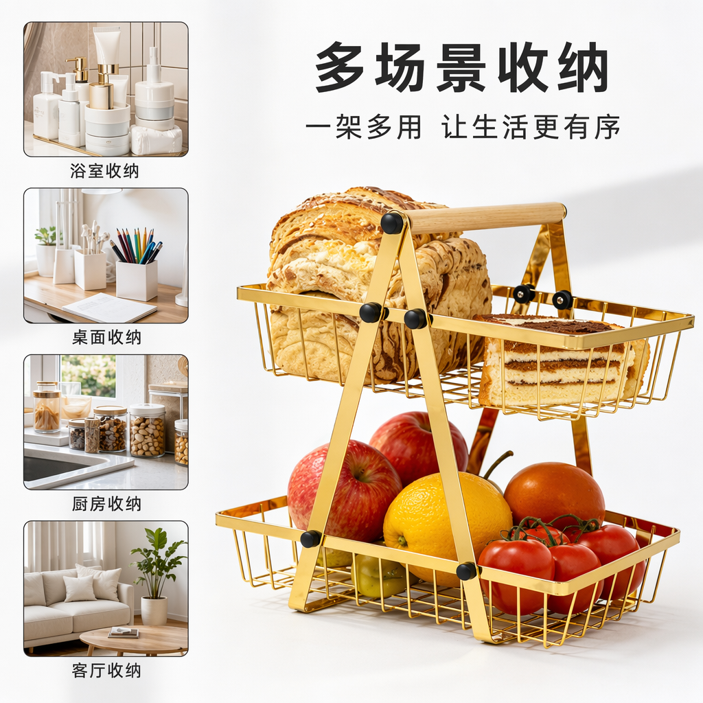 Полка двухъярусная золотистая без сверления оптом из Китая — фотография поставщика