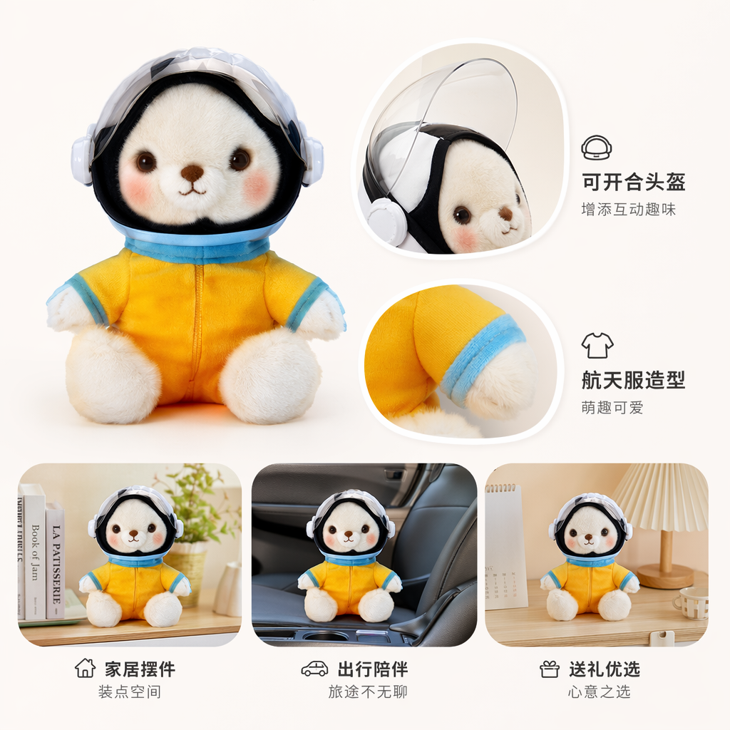 Мягкая игрушка космонавт плюшевая оптом из Китая — фотография поставщика