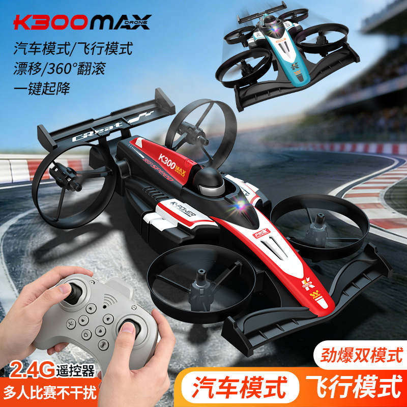 Машинка-дрон радиоуправляемая трюковая K300MAX оптом из Китая — фотография поставщика