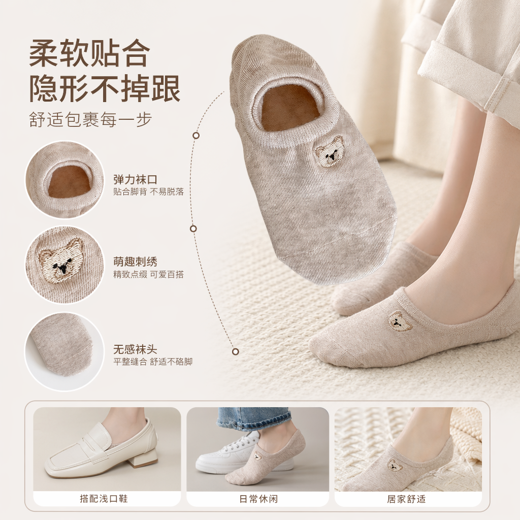 Носки-следки женские с вышивкой медвежонок оптом из Китая — фотография поставщика