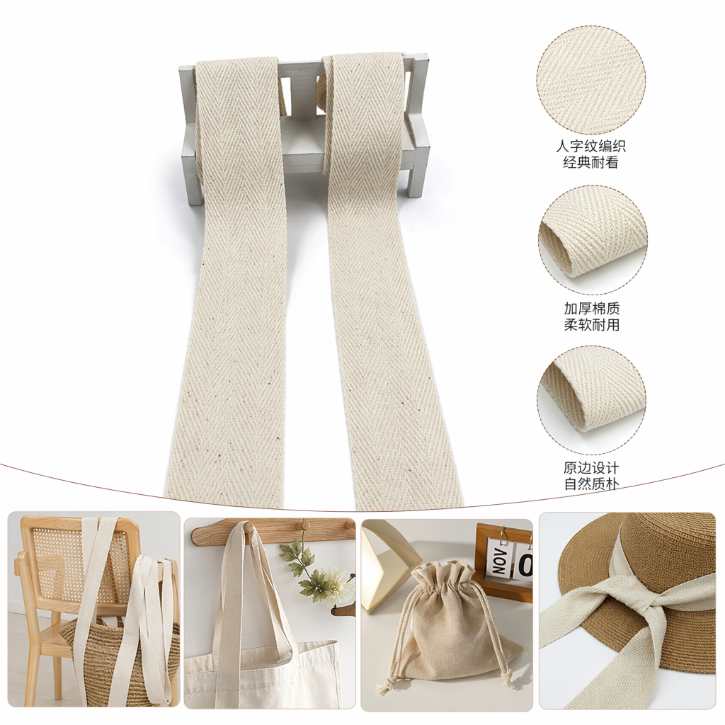Тесьма плетёная бежевая «в ёлочку» оптом из Китая — фотография поставщика
