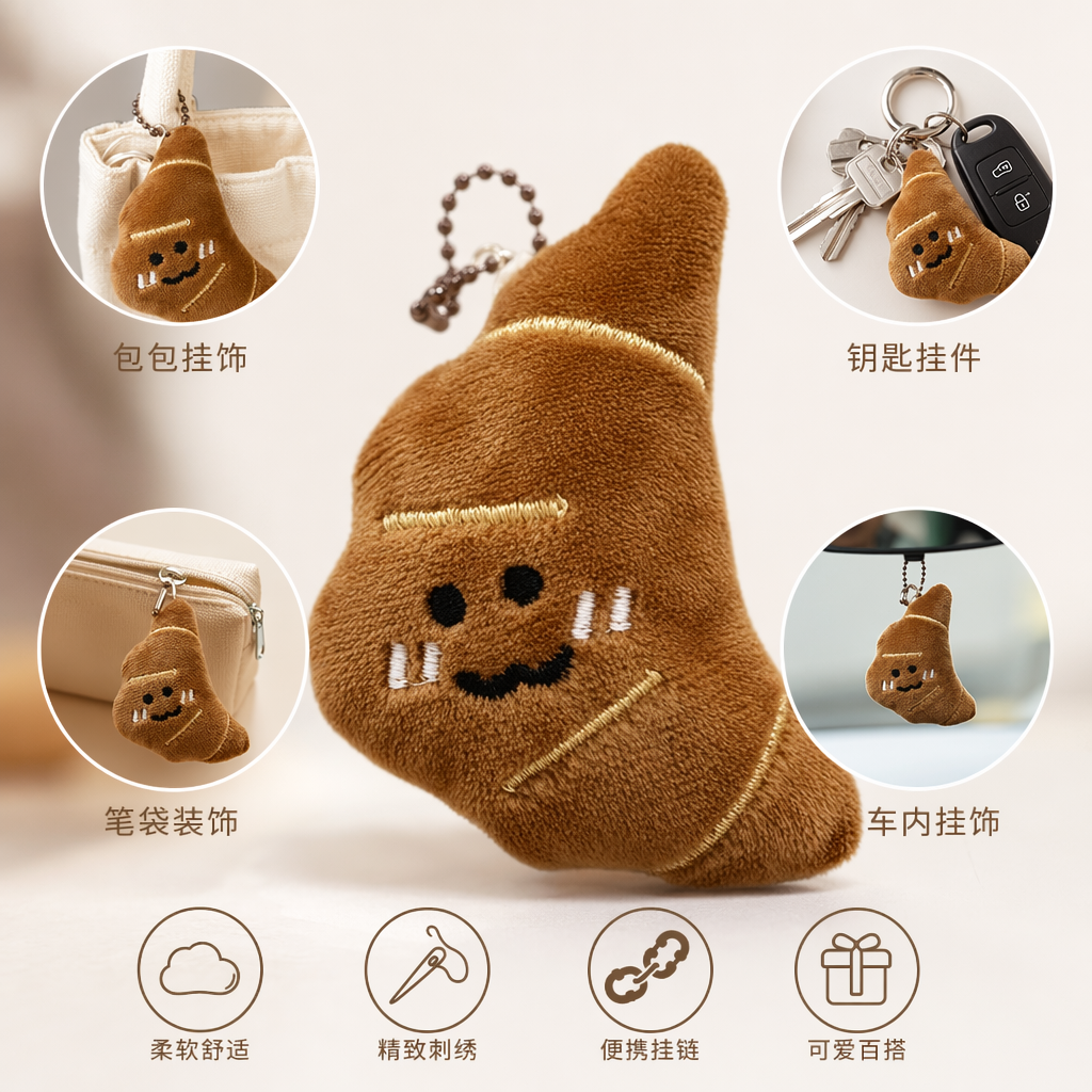 Мягкая игрушка круассан плюшевая оптом из Китая — фотография поставщика