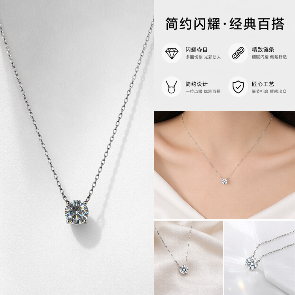 Цепочка серебристая с круглым кристаллом оптом из Китая — фотография поставщика