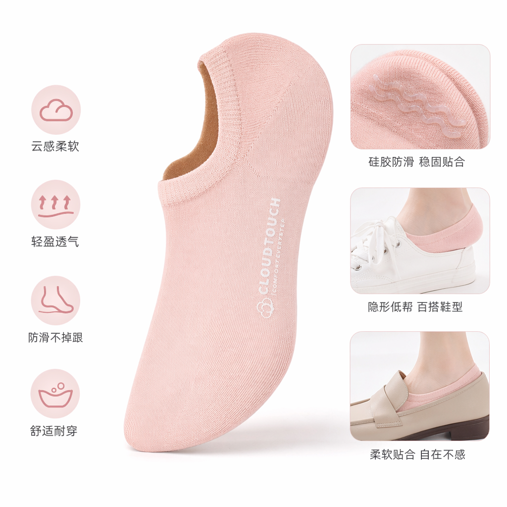 Носки-следки женские розовые тонкие оптом из Китая — фотография поставщика