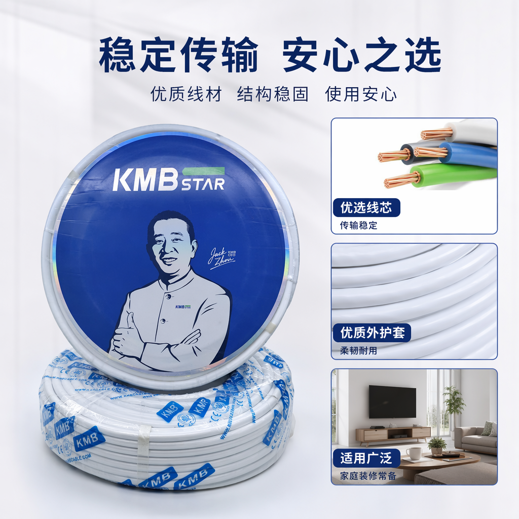 Катушка KMB STAR для промышленного кабеля оптом из Китая — фотография поставщика