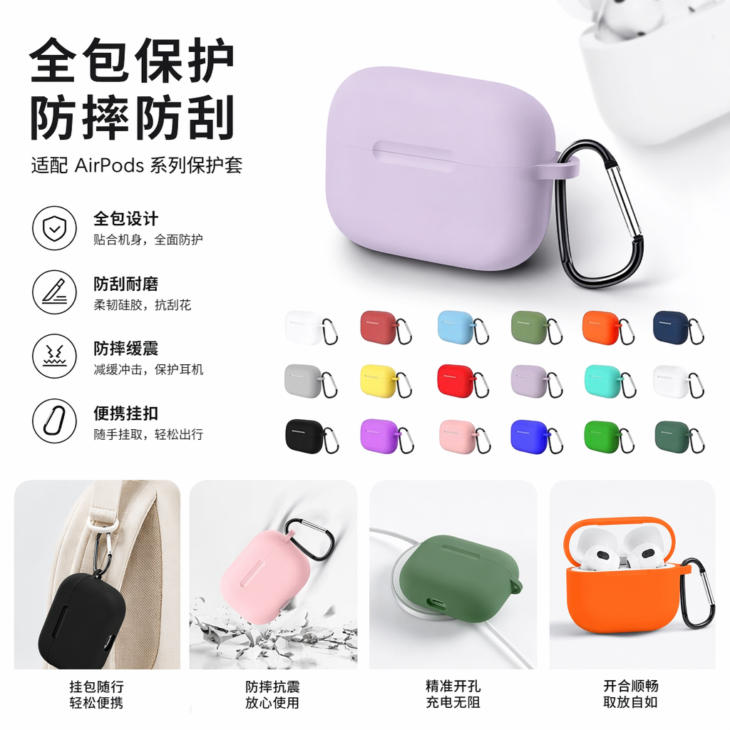 Чехол для наушников AirPods Pro3 с застёжкой оптом из Китая — фотография поставщика